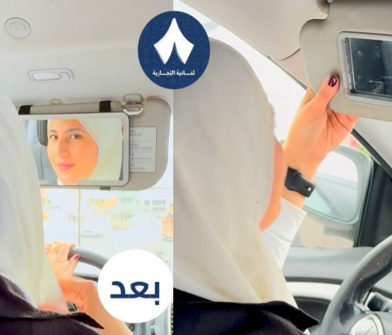 car mirror